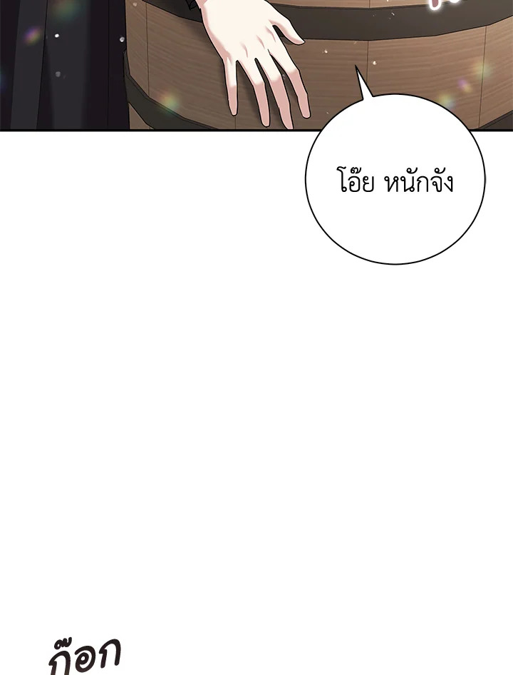 Please Support My Revenge 25 096